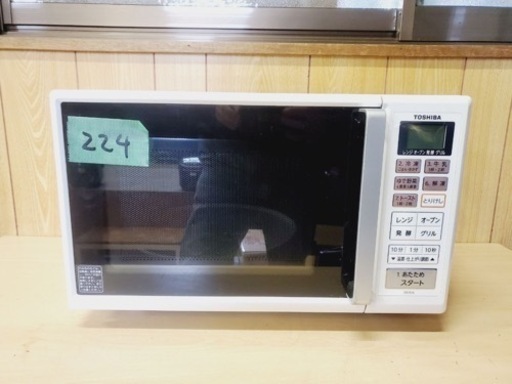 ✨2018年製✨224番 東芝✨電子レンジ✨ER-R16‼️