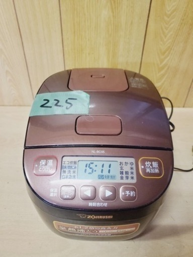 ✨2018年製✨225番 象印✨ジャー炊飯器✨NL-BC05‼️