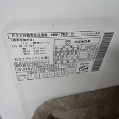 取引先決定しました。洗濯機　美品　郵送可能の画像