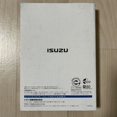 ISUZU  いすゞ　ELF  取扱説明書の画像