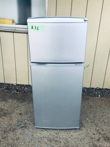 236番 アクア✨冷凍冷蔵庫