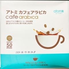 アトミ カフェ アラビカ インスタントコーヒー 50Stick ...