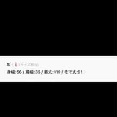 ワッシャーロングワンピース　超美品の画像