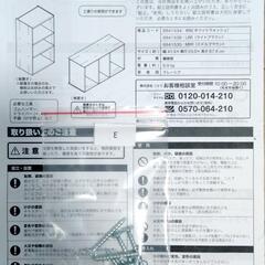 【NITORI】カラーBOX Nカラボ 3段の画像