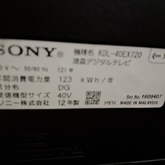 SONYフルハイビジョン テレビの画像
