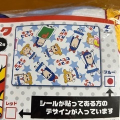 ⭐️ポプテピピックのブランケット⭐️の画像