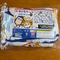 ⭐️ポプテピピックのブランケット⭐️