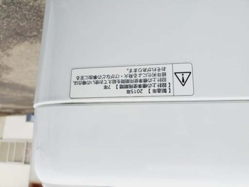 261番 パナソニック✨電気洗濯機✨NA-TF593‼️