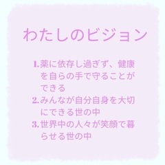 zoom講座 アロマ 入門者 無料講座の画像