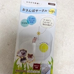 ハムスター(小動物用)サークル