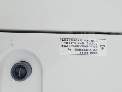 ✨2019年製✨ 264番 ヤマダ電機✨電気洗濯機✨YWM-T60G1‼️