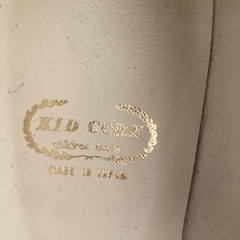 子供靴　23cmの画像