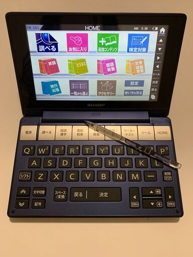 SHARPシャープ Brain 電子辞書 PW-SB3