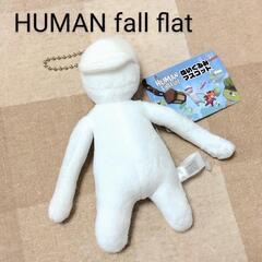 【新品】HUMAN fall flat ミニマスコットなど