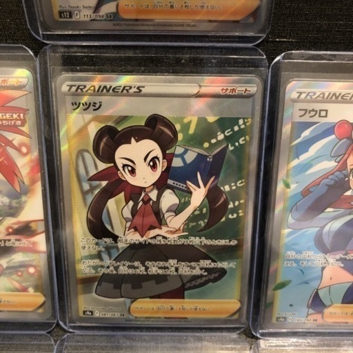 ポケモンカード まとめ売り 引退品 スズナ ツツジなど7枚の女の子ズ＋100枚