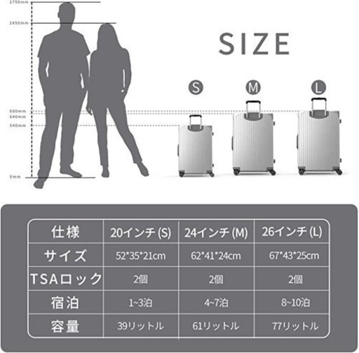 在庫1点 スーツケース アルミフレーム 機内持ち込み ロック39L 黒 Sサイズ