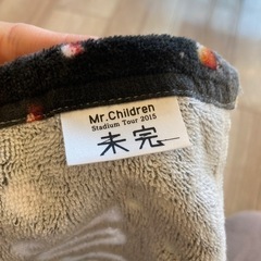 Mr.Children 未完 2015 ツアータオルの画像