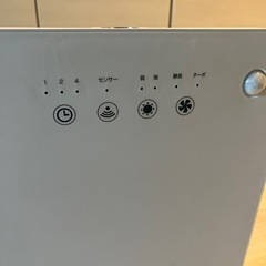 山善セラミックファンヒーターの画像