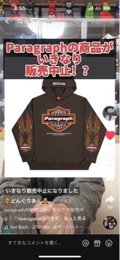 【paragraph×ハーレー】　コラボパーカー　超希少　最終値下げ