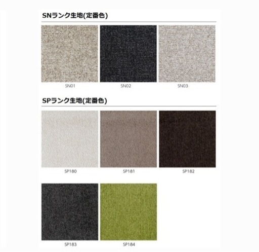 INCOON カウチソファ マチルダ：肩肘　奥行き深め
