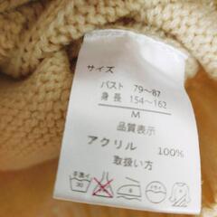 白ニットＭサイズの画像
