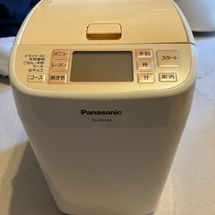 パナソニック製ホームベーカリー