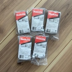 【決まりました】マキタ コードレス掃除機CL107 紙パック式 の画像