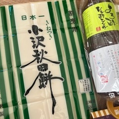 詰め合わせの画像