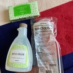 お取引き中ダスキンの洗剤！