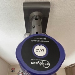 ダイソンsv09 の画像