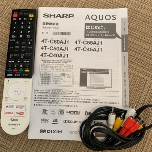 SHARP 40インチワイドテレビ