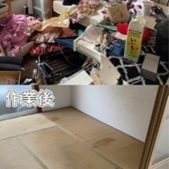 経験豊富なプロがお伺い致します。若いスタッフ活躍中です！