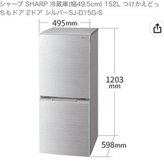 シャープ　冷蔵庫　SJ-D15G-W  つけかえどっちもドア つけかえどっちもドア | 冷蔵庫：シャープ