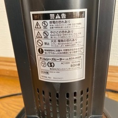 赤外線ヒーター　の画像