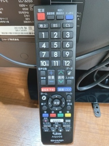 【i1-0226】シャープ 液晶カラーテレビ 32型 LC-32S5 2018年製
