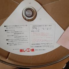 蒸し器鍋(未使用)の画像