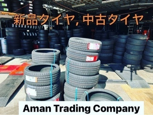 165/45/16 新品(4本)タイヤ+交換、アマントレーディング株式会社、大府市