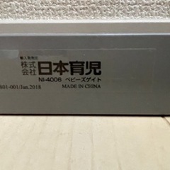 決まりました　ベビーゲートの画像