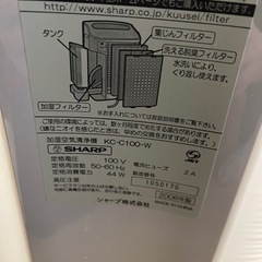 シャープ　空気清浄機　2008年の画像