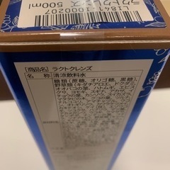 ラクトレンズ　ファスティング　酵素ドリンク　未開封　1本の画像