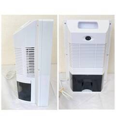 【決まりました】JT276(O) VERSOS ベルソス ペルチェ式 コンパクト除湿機 VS-522 除湿機 自動停止機能付き スリム ホワイト 通電動作確認済み 中古現状品 現地引き取りのみの画像