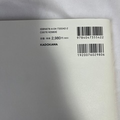 Eve画集 zingaiの画像