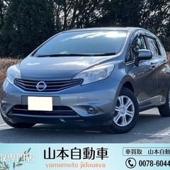 ご成約ありがとうございました。🌟H25 ノート　コミコミ🌟令和6...