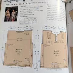 🧶編み物🧶の画像