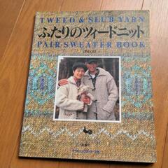 🧶編み物🧶