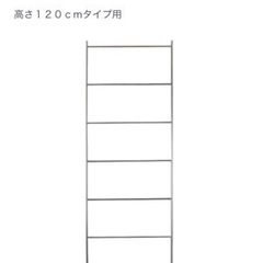 ※交渉中　無印良品（2つセット）ステンレスユニットシェルフ・ステンレス追加用帆立・中    高さ１２０ｃｍタイプ用の画像