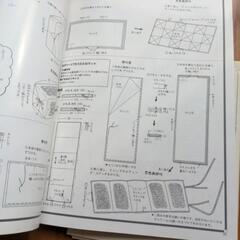 美品、手芸本🌸🌷の画像