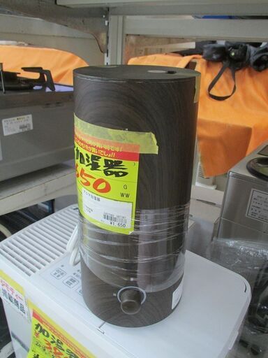 ID:G60087767　カーサ　超音波式アロマ加湿器