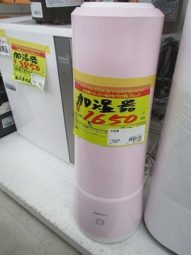 ID:60087118　Francfranc　超音波式加湿器