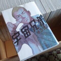 【8/22引渡しまで】マンガ/漫画　宇宙兄弟1〜19巻の画像